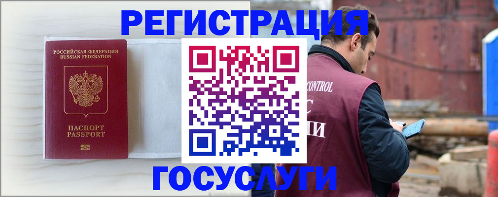 найти адрес прописки в Нефтекамске